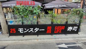 mural jardinera sushi life bar restaurante